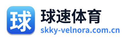 球速体育 Logo